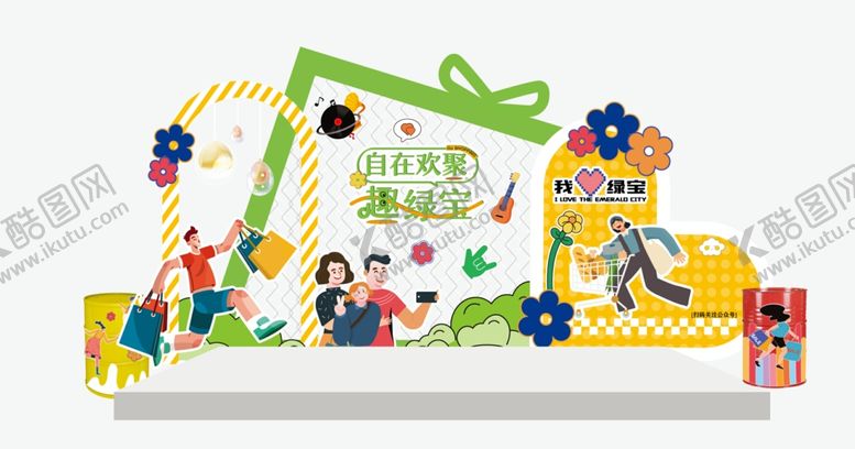 编号：56549409112313151719【酷图网】源文件下载-春夏活动美陈布置物料矢量图