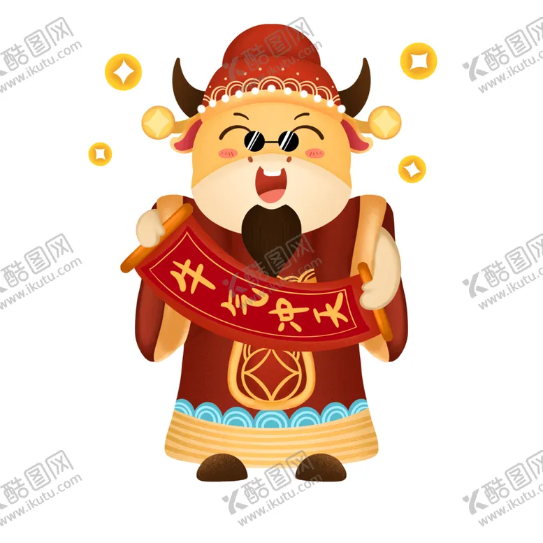 编号：16220606142333324245【酷图网】源文件下载-牛年形象