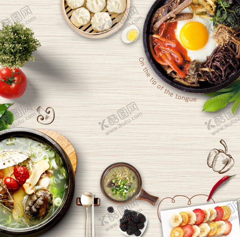编号：32208606291014318828【酷图网】源文件下载-美食