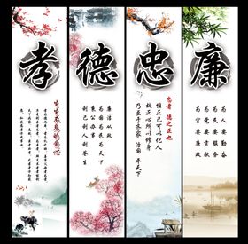 新学校标语展板模板