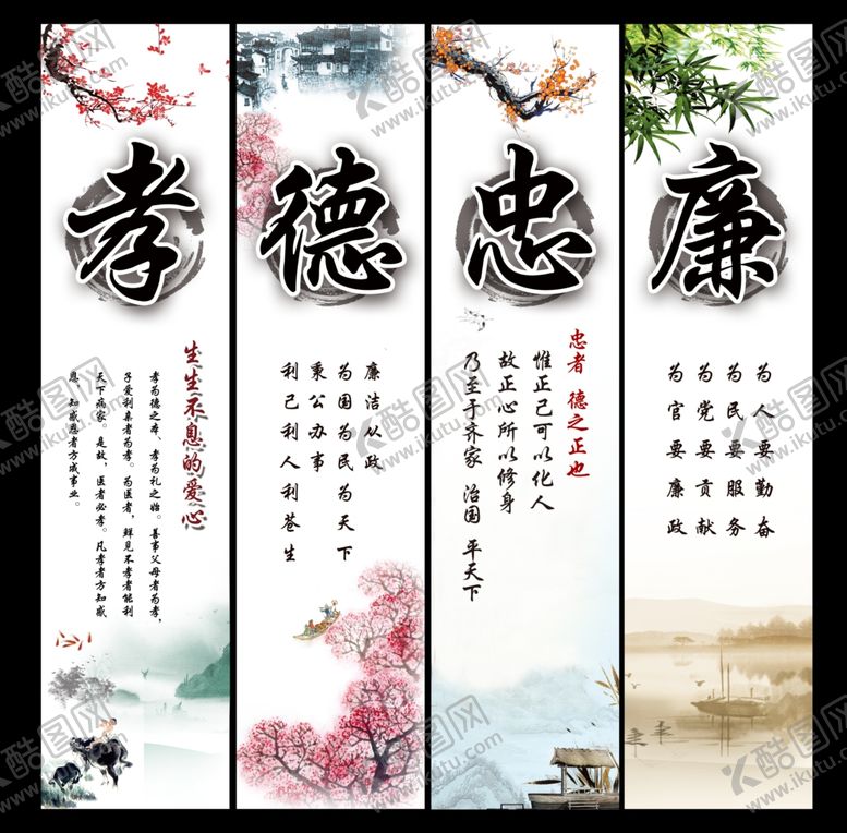 编号：86487310301319114604【酷图网】源文件下载-新学校标语展板模板