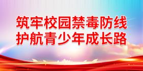 筑牢中华民族共同体意识