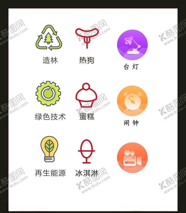 编号：76754806151956162949【酷图网】源文件下载-LOGO标识VI