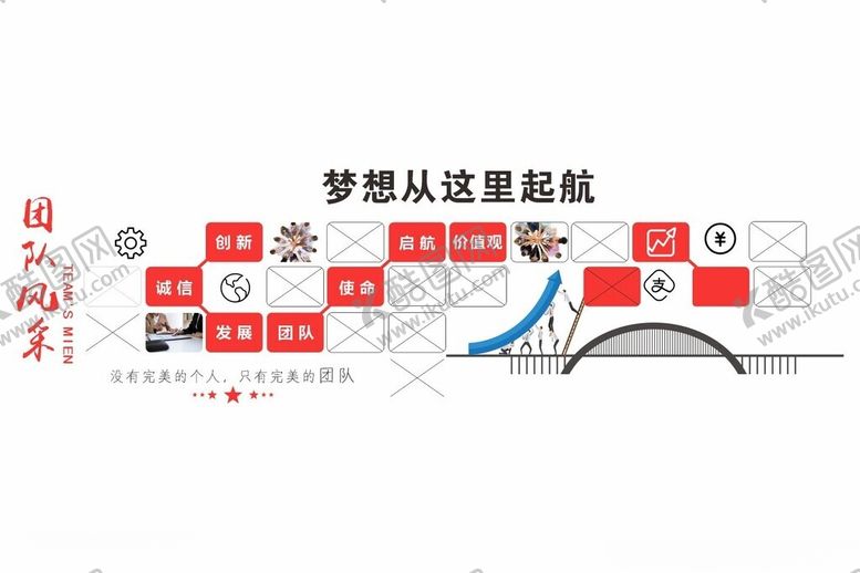 编号：51562102042004072225【酷图网】源文件下载-企业照片墙