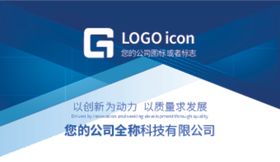 蓝色名片模板创意背景装修