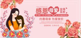 感恩母爱