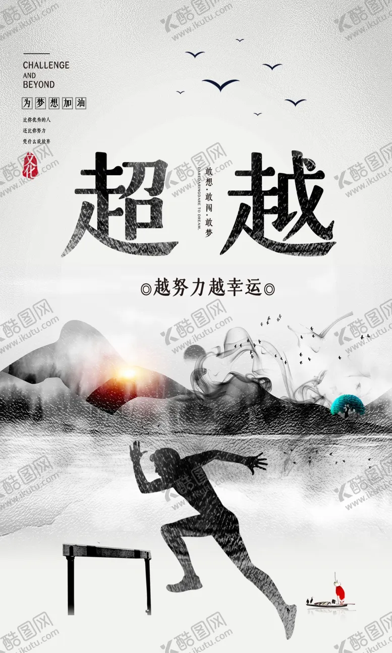 编号：36309607070907337455【酷图网】源文件下载-企业文化