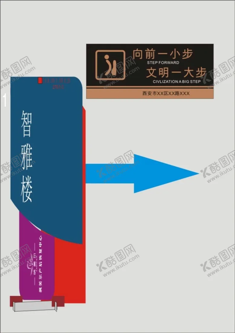 编号：43625912240548194344【酷图网】源文件下载-厕所指向箭头指向停车