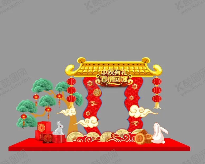 编号：34439302191623216331【酷图网】源文件下载-中秋美陈