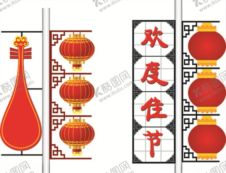 编号：98210905040621337662【酷图网】源文件下载-灯箱