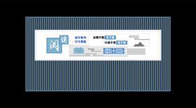 校园校风校训文化墙图片