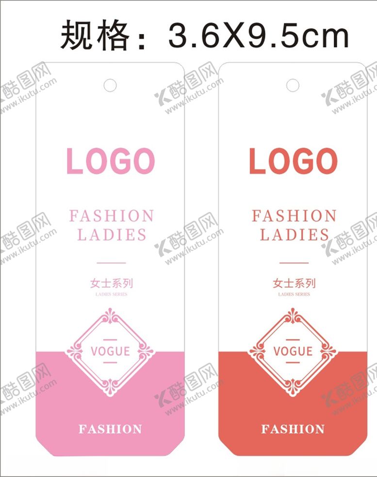 编号：37473909111935523087【酷图网】源文件下载-吊牌