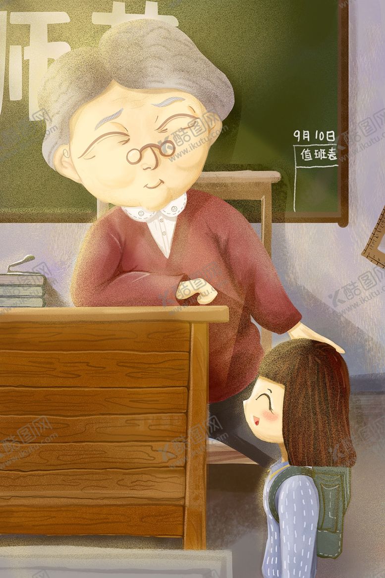编号：40410310180144298578【酷图网】源文件下载-插画素材