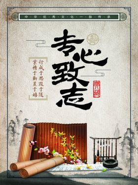 校园文化