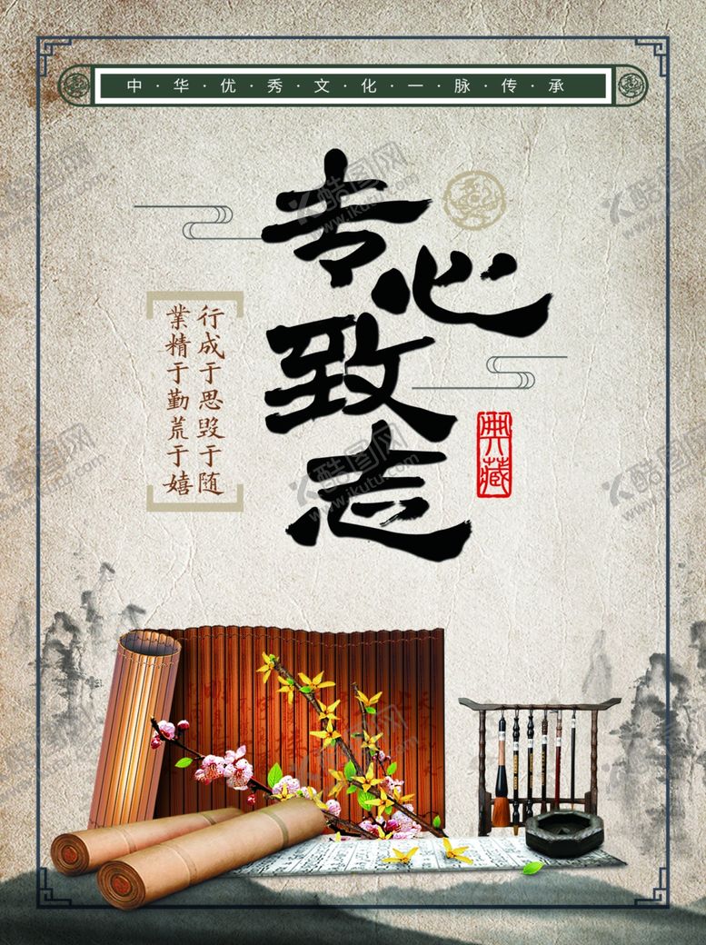 编号：45359910171255446965【酷图网】源文件下载-校园文化