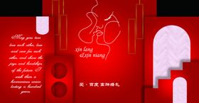 红色婚礼背景结英文庆
