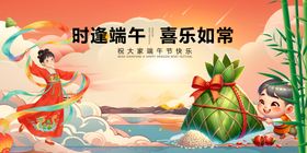 端午佳节乐传统风情浓