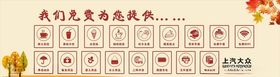 饮品吧台帖