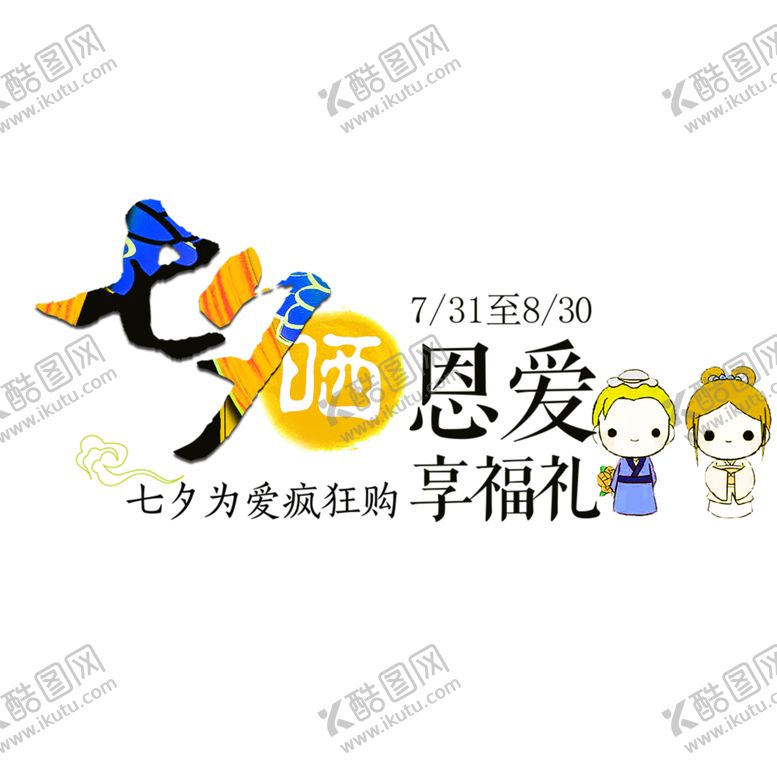 编号：93361106242211489691【酷图网】源文件下载-花素材