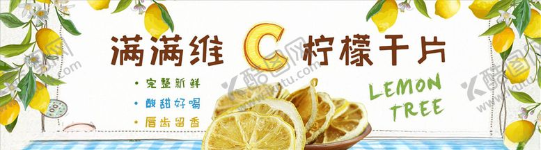 编号：16799704180615311117【酷图网】源文件下载-零食坚果促销