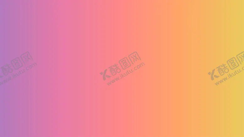 编号：62370402030235027418【酷图网】源文件下载-渐变背景素材