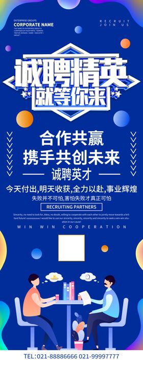 诚聘DM公司招聘