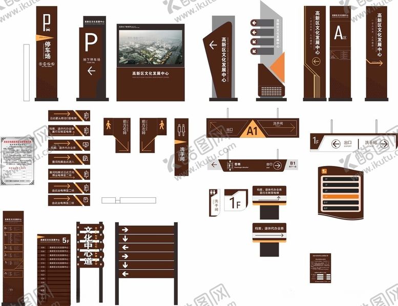 编号：42507304091813522438【酷图网】源文件下载-楼层导视VI