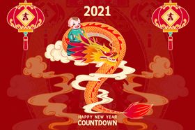 春节新年倒计时活动宣传海报素材