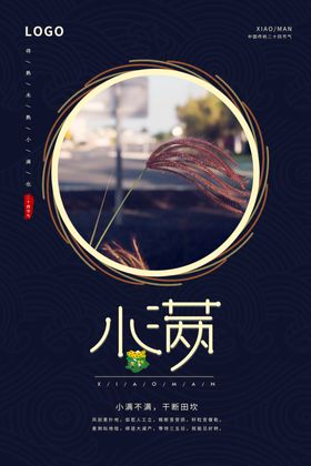 创意美术简洁风海报