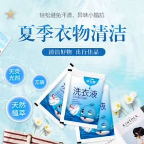电商新媒体淘宝产品主图设计