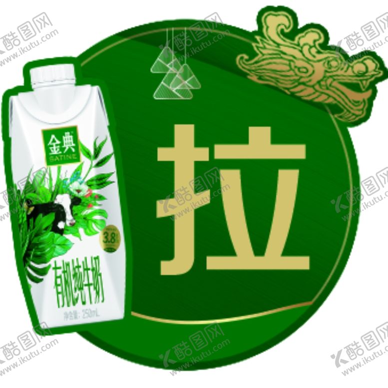 编号：65666506181143224462【酷图网】源文件下载-金典端午推拉贴