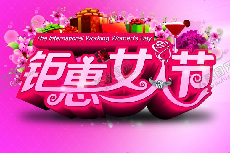编号：61592810291907504389【酷图网】源文件下载-三八妇女节