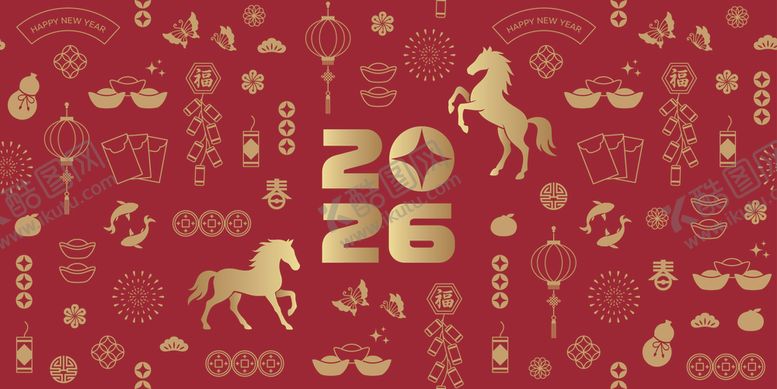 编号：29239504250427327963【酷图网】源文件下载-2026马年喜庆图案设计
