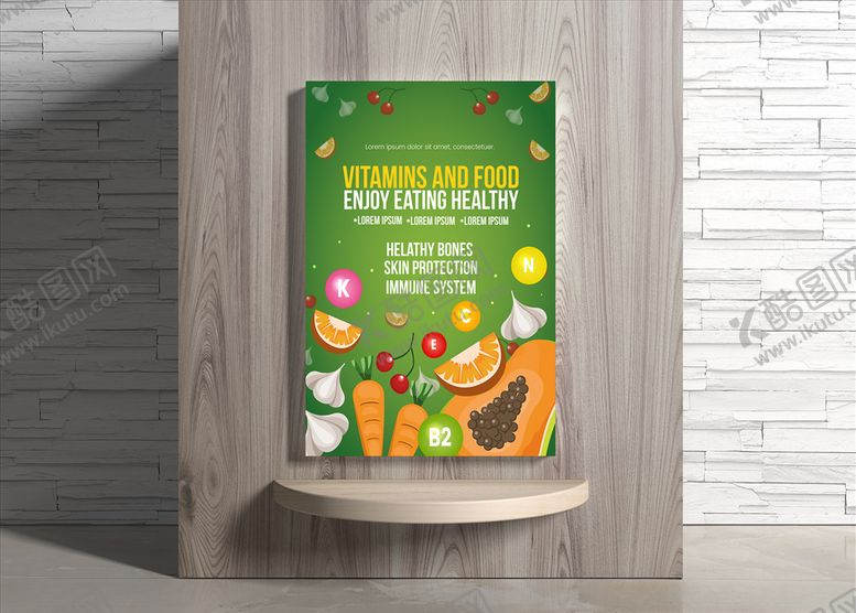 编号：42878610311430303477【酷图网】源文件下载-果蔬海报