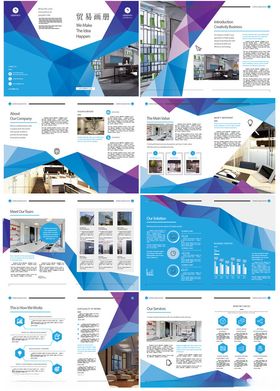 企业宣传册设计模板展示