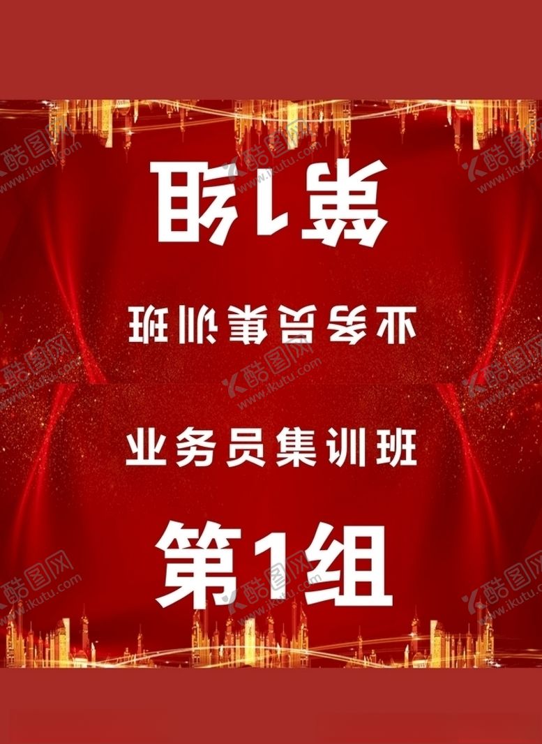 编号：44351104180512055555【酷图网】源文件下载-桌牌