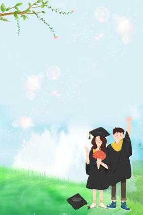 毕业季
