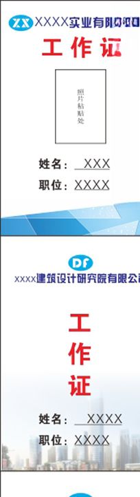 3款几何线条简约背景