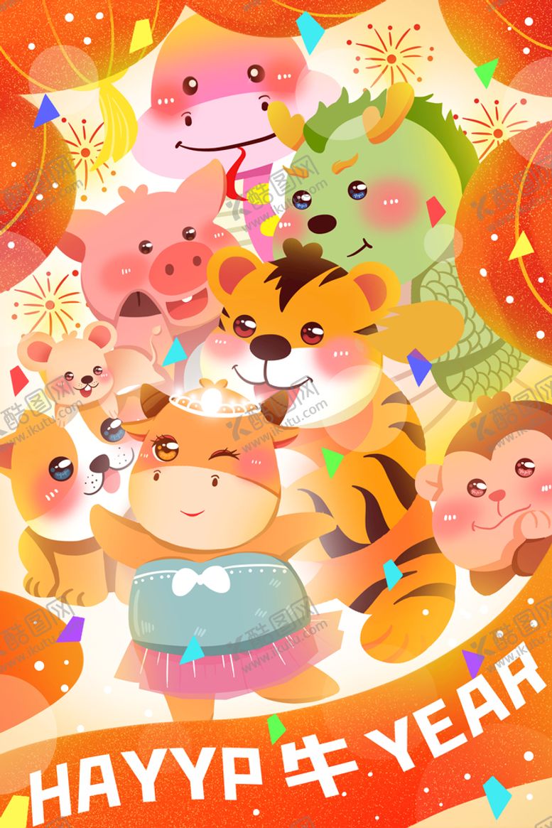 编号：78963410072147212591【酷图网】源文件下载-虎年插画海报  