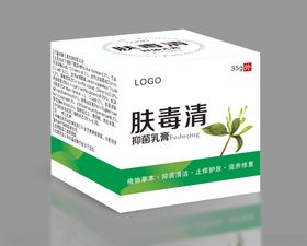 肤毒清抑菌乳膏