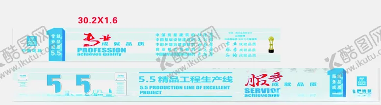 编号：95340404231557343663【酷图网】源文件下载-中国建筑围挡文化墙