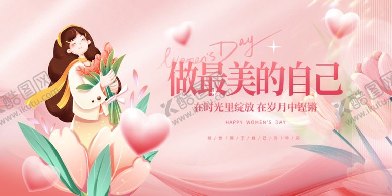 编号：27105904030448134180【酷图网】源文件下载-妇女节