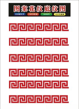 原创2014花纹底框花边