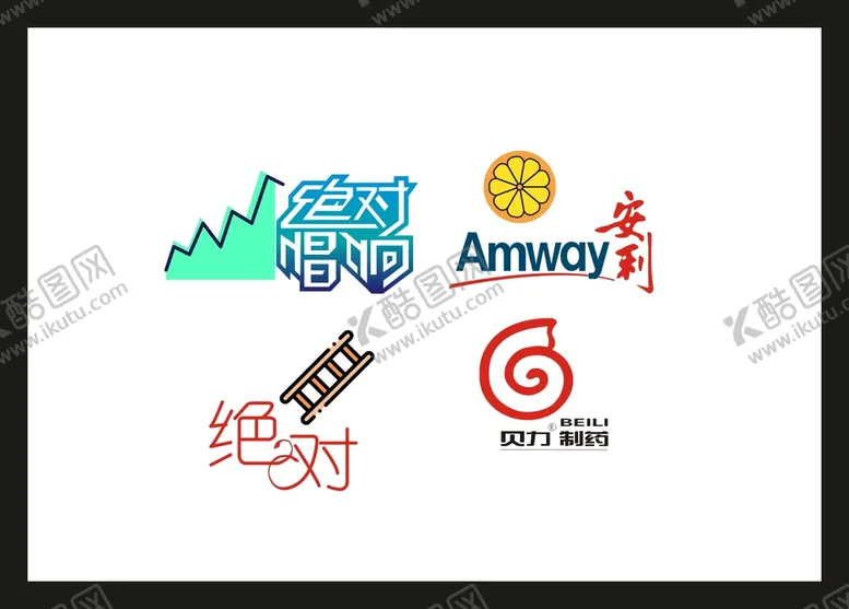 编号：27832002150142353988【酷图网】源文件下载-创意LOGO 