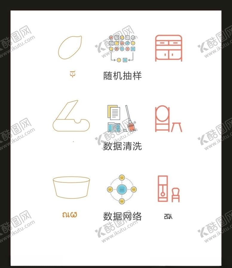 编号：24920505011646326536【酷图网】源文件下载-LOGO标识VI