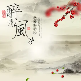 主图模板电商大促预售红色618
