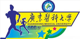龙年素材异型造型