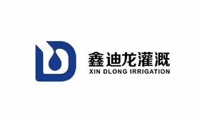鑫迪龙灌溉