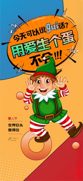 儿童创意戏剧表演服饰展示