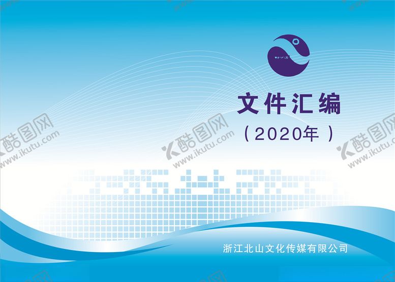 编号：47999504302227221694【酷图网】源文件下载-封面